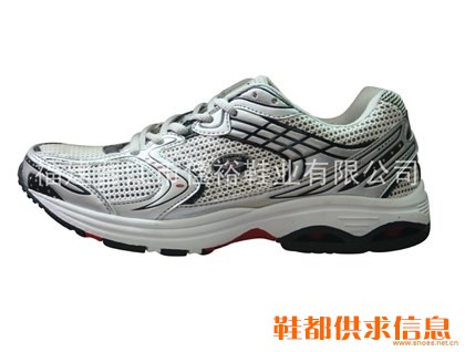 跑鞋-D119