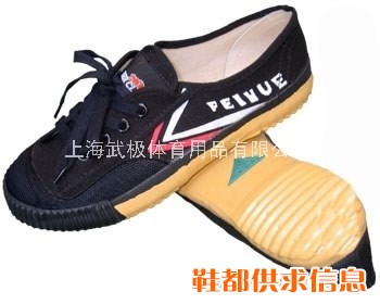 黑色飞跃鞋