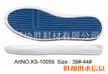 ArtNO XS-11059 Size 39#-44#