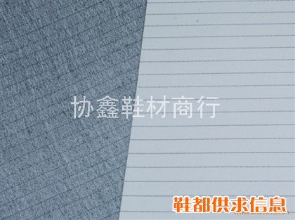 条纹中底板