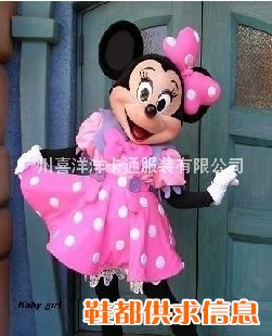 出售卡通公仔人偶