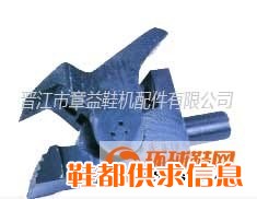 前帮机爪子ZY-004