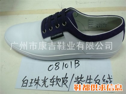 白珠光软皮/紫牛反绒的男鞋批发