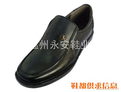 休闲皮鞋9125