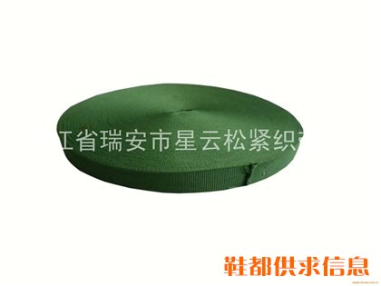 织带 046